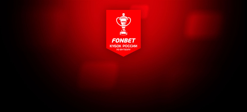 ЦСКА &mdash; Локомотив